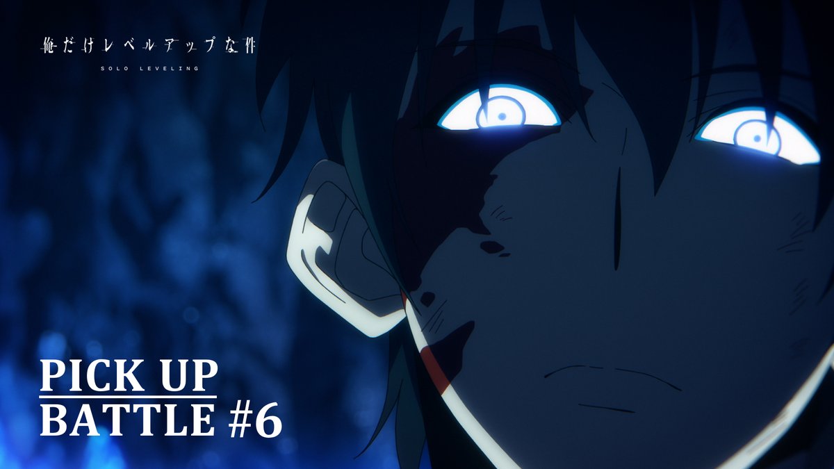 ◤最終話放送まで6時間◢ #𝟮𝟱. 𝗢𝗻 𝘁𝗼 𝘁𝗵𝗲 𝗡𝗲𝘅𝘁 𝗧𝗮𝗿𝗴𝗲𝘁 #俺だけレベルアップな件 #俺レべ2期 #SoloLeveling