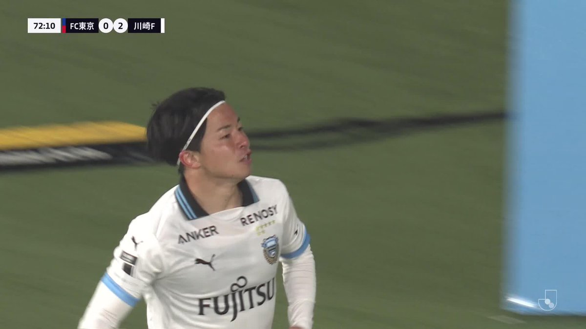 #伊藤達哉 Ｊ初ゴール🔥 🎦 ゴール動画 🏆 明治安田Ｊ１リーグ 第7節 🆚 FC東京vs川崎Ｆ 🔢 0-2 ⌚️ 73分 ⚽️ 伊藤 達哉（川崎Ｆ) #Ｊリーグ