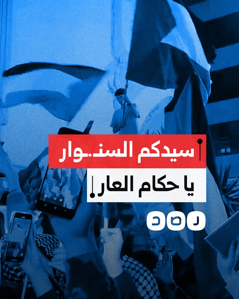 مسيرة حاشدة في تونس دعما لغزة وتنديدا باستمرار العـ.ـدوان