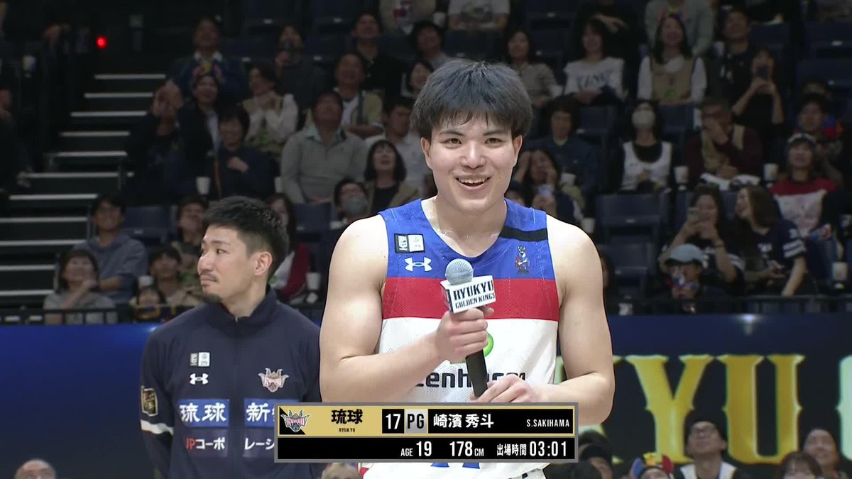 緊張が垣間見える崎濱選手と通訳もこなしちゃう?ウィタカ選手の試合後インタビュー🎤 Kenta Whitaker/ウィタカ ケンタ 琉球ゴールデンキングス公式 📡バスケットLIVEで見逃し視聴 #Bリーグ #りそなグループ
