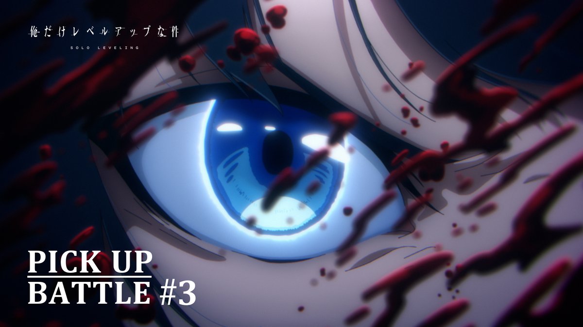 ◤最終話放送まで3時間◢ #𝟮𝟱. 𝗢𝗻 𝘁𝗼 𝘁𝗵𝗲 𝗡𝗲𝘅𝘁 𝗧𝗮𝗿𝗴𝗲𝘁 #俺だけレベルアップな件 #俺レべ2期 #SoloLeveling
