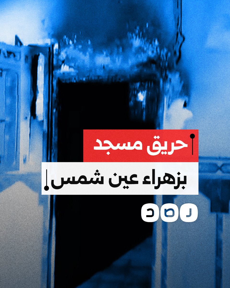 بسبب ماس كهربائي.. حريق هائل يدمر محتويات مسجد محمد أغا بحي الزهراء في عين شمس بالقاهرة