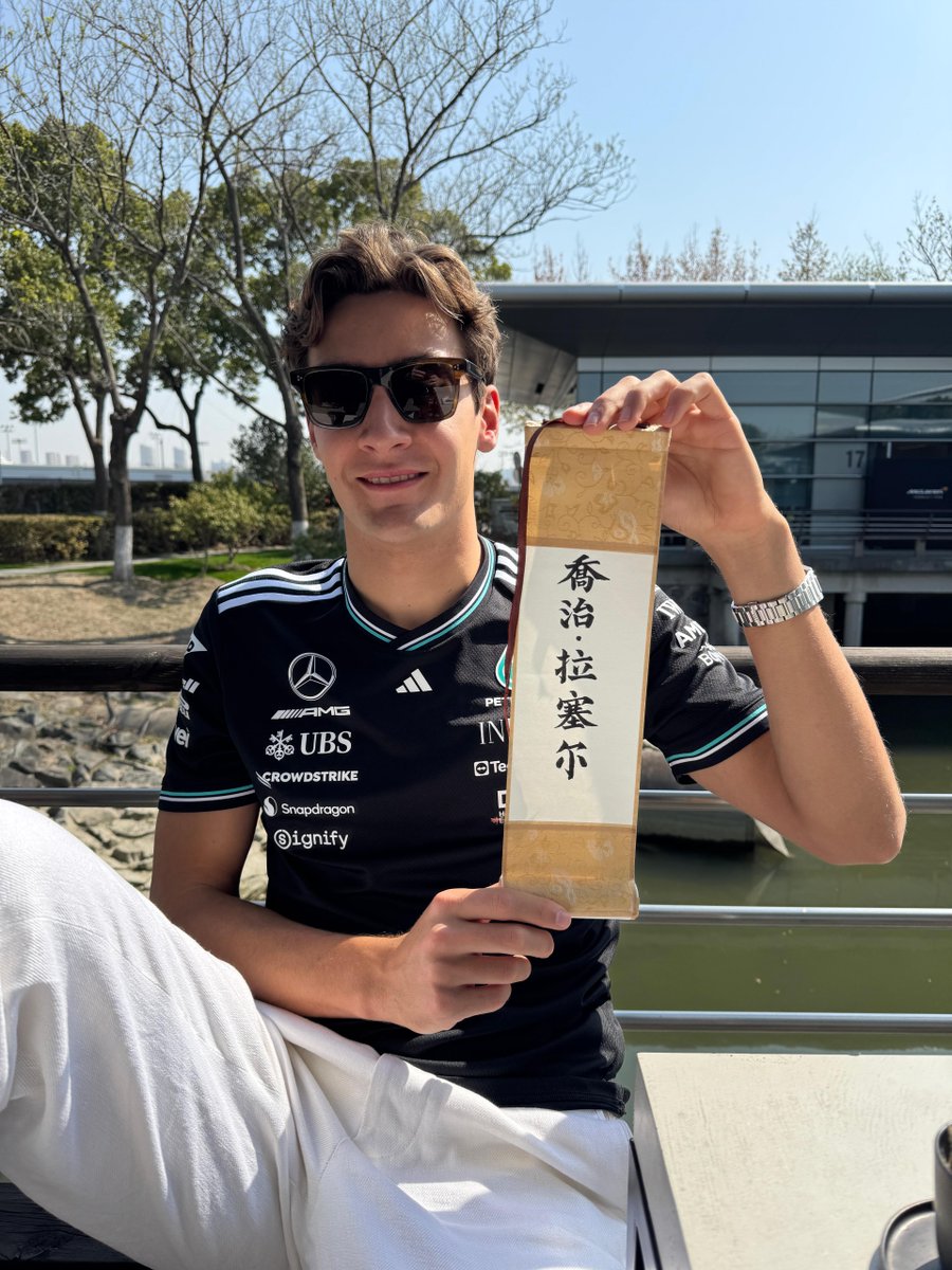 A special gift for George, Kimi and VB 📜
