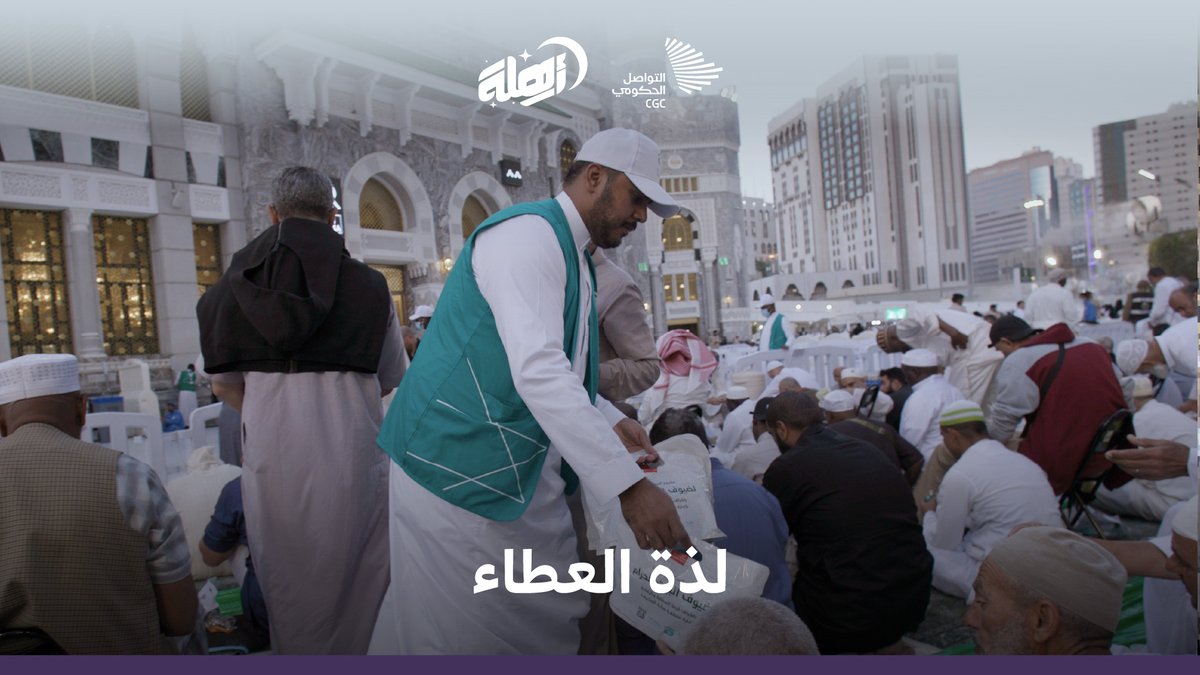 "ما أتخيل يجي يوم في رمضان، وما أكون متواجد هنا وقت أذان المغرب"، عن التطوع ولذته يحكي محمد شركار عن شعوره في المسجد الحرام. هدية الحاج والمعتمر #أهلة