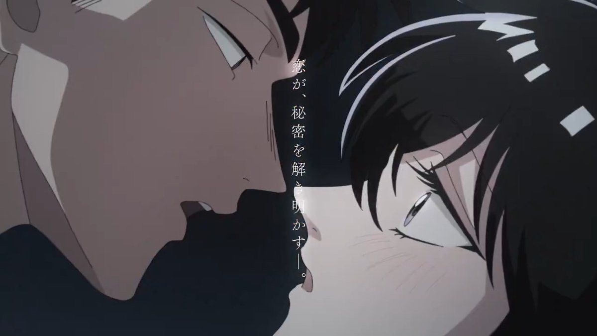 恋 が 、 秘 密 を 解 き 明 か す 。 アニメ「#九龍ジェネリックロマンス」 4月5日(土) 23:00〜 テレ東系列ほかにて放送開始 #九龍GR