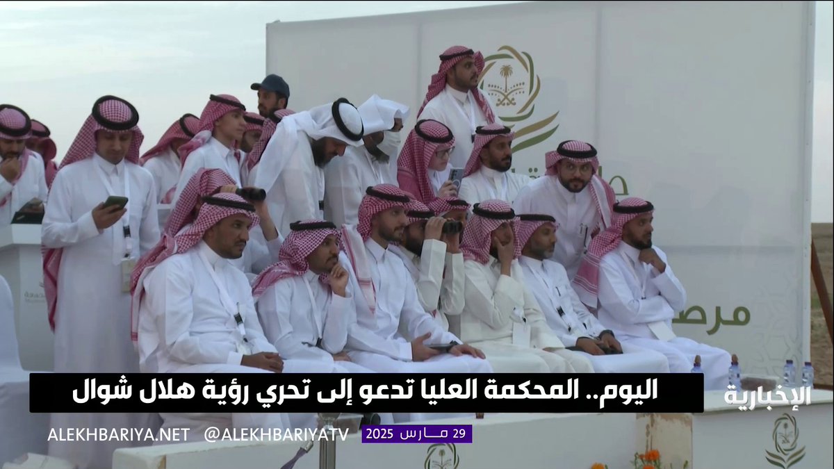 لحظات ترقب الآن في مرصد حوطة سدير: