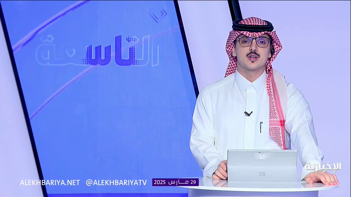 بناء على ما تشهده الرياض من ارتفاع في أسعار الأراضي.. #ولي_العهد يوجه باتخاذ عدد من الإجراءات المرتبطة بارتفاع أسعار الأراضي والإيجارات #الإخبارية