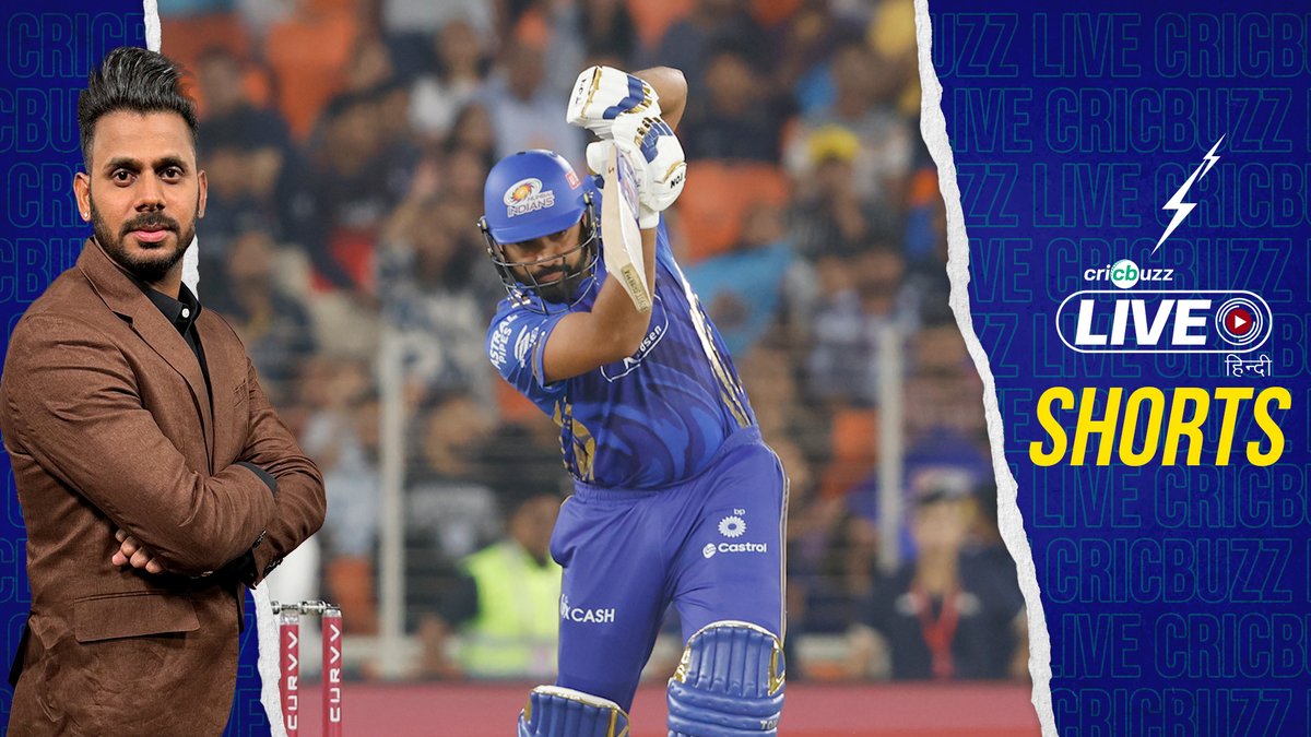 'High time #RohitSharma has a big #IPL season' MANOJ TIWARY & Virrender Sehwag dissect #Rohit's form, on Cricbuzz Live Hindi #IPL2025 #GTvMI #MI #GT