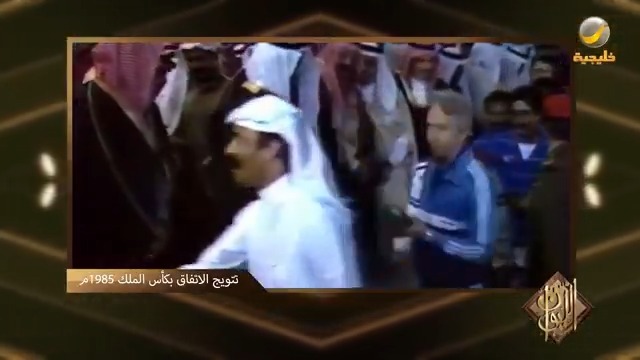 جاسم العثمان يكشف تفاصيل الحوار الذي دار بينه وبين الملك فهد (رحمه الله) خلال مراسم تتويج نادي الاتفاق بكأس الملك عام 1985م. #جاسم_العثمان_في_ليوان_المديفر ⠀