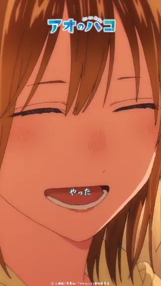 ／ アオのショートバコ25🏸🏀 ＼ 「次の休み、2人でどこか出かけませんか？」 公式TikTokでは限定動画も公開中！ #アオのハコ #アニハコ第25話