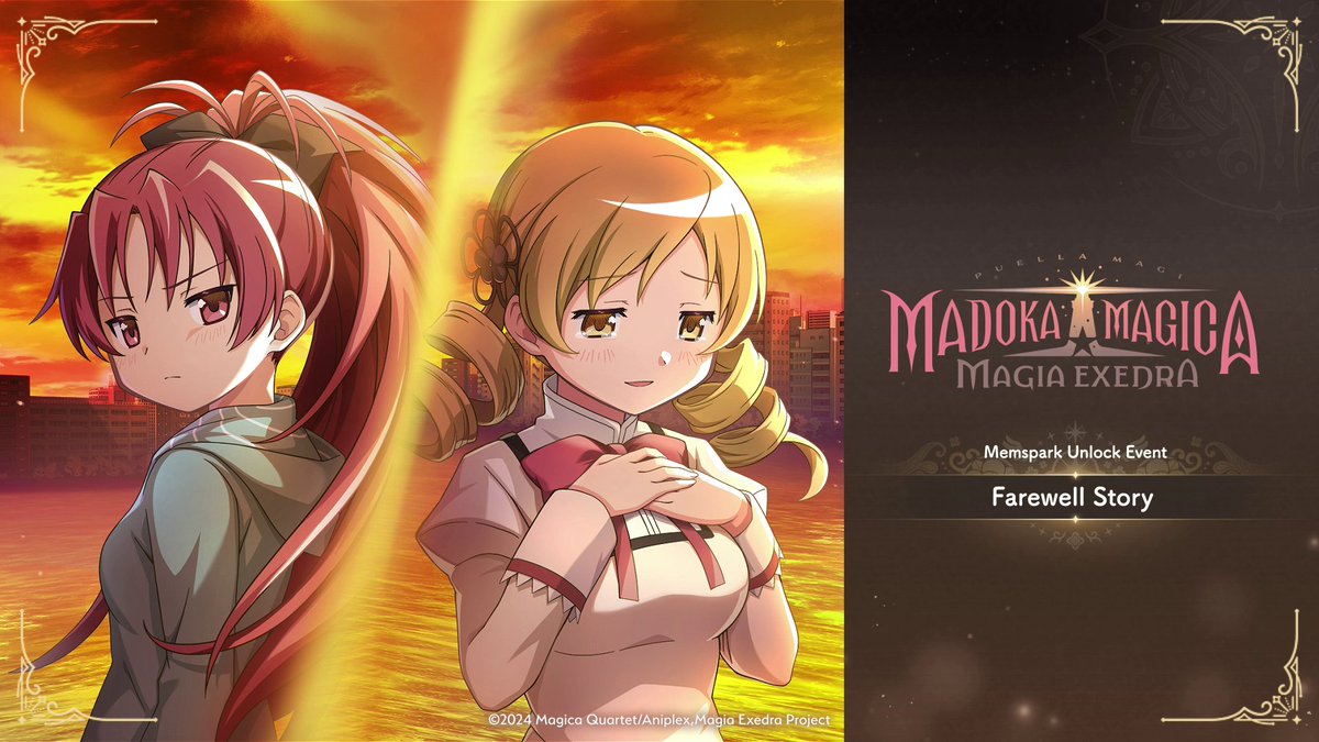 📖 A New Story Event Began 3/30 12:00 (UTC+9)! 📖 Don't miss the event "Farewell Story"!✨️ This is the story of how two Magical Girls, each chasing their own dream, met and went on to fight together. #madoka_exedra