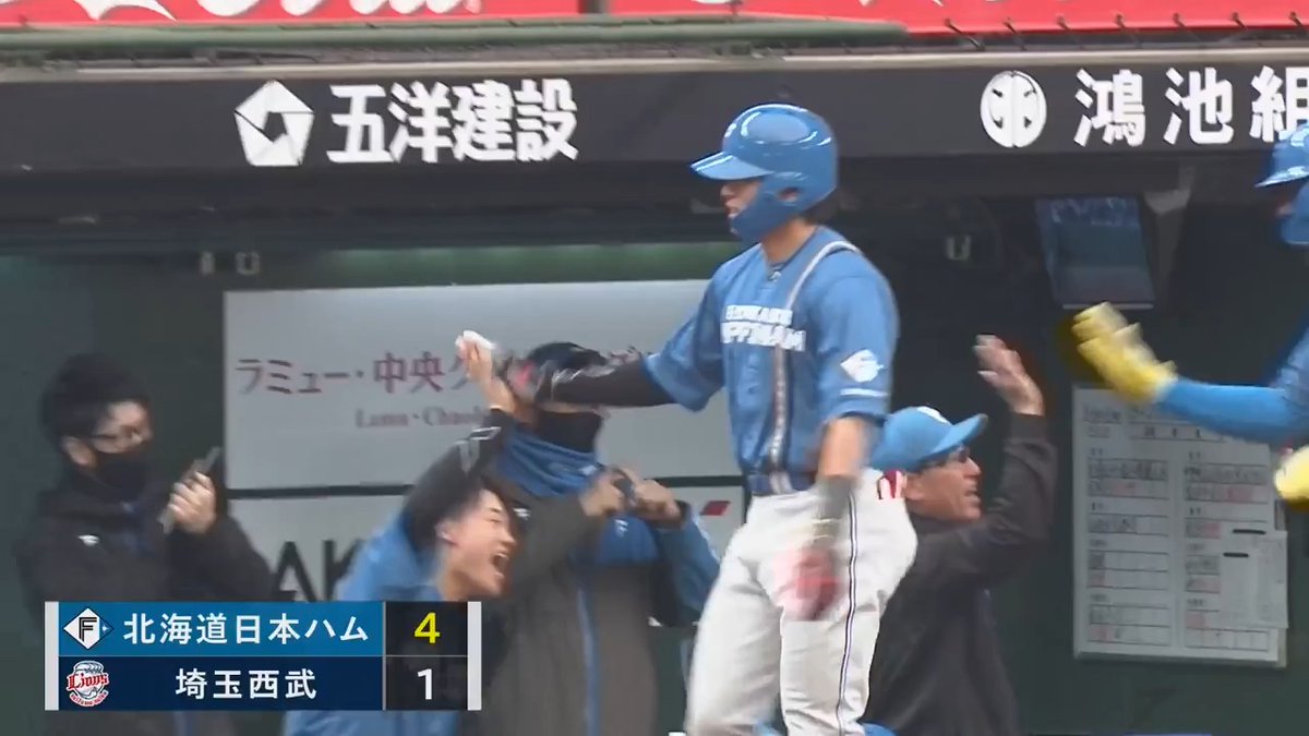 これぞ4番‼️ 北海道日本ハム #野村佑希 選手の勝ち越しとなる第1号3ランホームラン🌈 #lovefighters 👇開幕3連戦 無料ライブ配信!