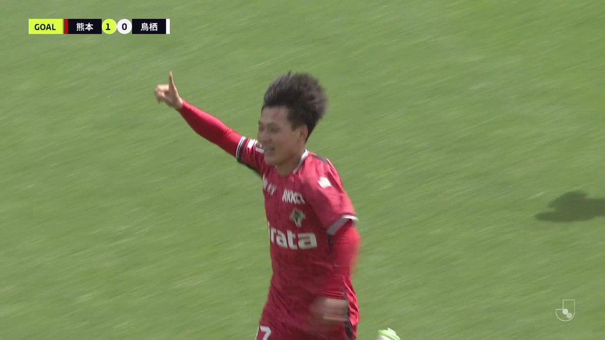 #藤井皓也 が左隅を撃ち抜く、鮮やかなゴール🔥 🎦 ゴール動画 🏆 明治安田J2リーグ 第7節 🆚 熊本vs鳥栖 🔢 1-0 ⌚️ 23分 ⚽️ 藤井 皓也(熊本) #Jリーグ