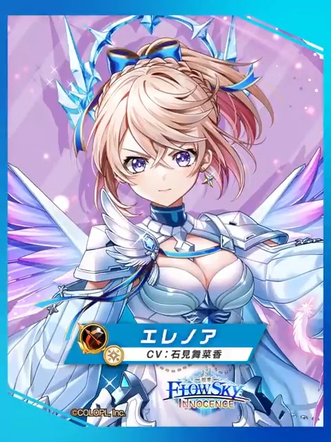 〚キャラクター紹介〛 メインストーリー【神域のフロンティア編】 第５章『FLOWSKY:INNOCENCE -前章-』 𓏸𓂂𓈒 𓂃𓂃𓂃𓂃𓂃𓂃𓂃𓂃𓂃𓂃𓂃𓂃 𓈒𓂂𓏸 光の王の護剣 エレノア（CV：#石見舞菜香） 光属性の #グランドクラス 【ロックシューター】として登場にゃ(ฅ'ω'ฅ) #白猫プロジェクト