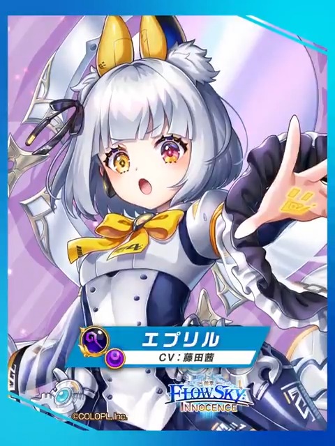 〚キャラクター紹介〛 メインストーリー【神域のフロンティア編】 第５章『FLOWSKY:INNOCENCE -前章-』 𓏸𓂂𓈒 𓂃𓂃𓂃𓂃𓂃𓂃𓂃𓂃𓂃𓂃𓂃𓂃 𓈒𓂂𓏸 スーパー天才型アンドロイド エプリル（CV：#藤田茜） 闇属性の #グランドクラス 【賢者】として登場にゃ(๑•ω•́ฅ✧ #白猫プロジェクト
