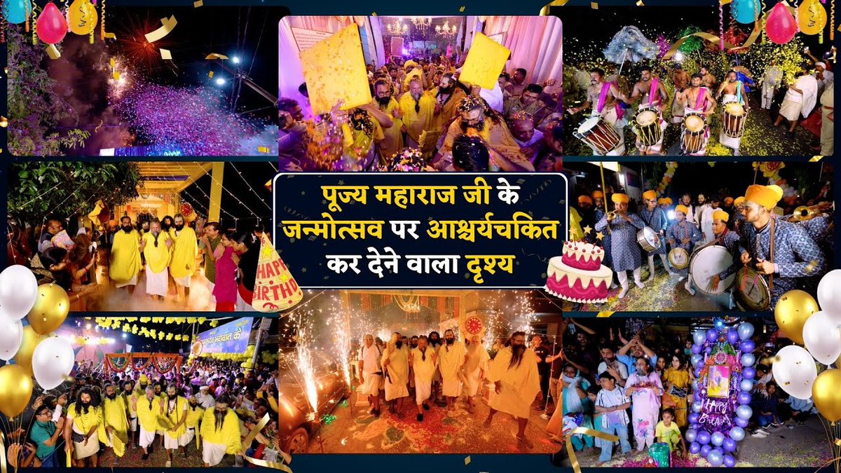 पूज्य श्री प्रेमानन्द जी महाराज जी के जन्मोत्सव की बधाइयाँ! ( निज मंत्र एवं विरक्त वेष दिवस )