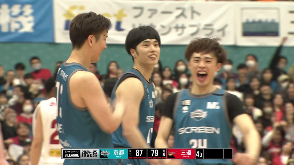 5人が2桁得点を挙げた京都! 中地区首位・三遠相手に連勝を飾る! 岡田侑大 YUTA OKADA 京都ハンナリーズ 📡バスケットLIVEで見逃し視聴 #Bリーグ #りそなグループ