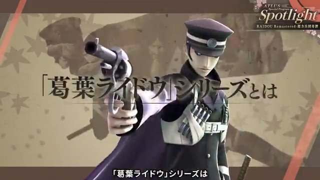 【#RAIDOU Remastered: 超力兵団奇譚 6/19発売】 本作ではバトルはもちろん、フィールドでの探索などでも仲魔を召喚し、連れ歩くことが可能。 仲魔と共に行動できるユニークな体験をお楽しみいただけます。 🔽本作の魅力をお伝えする特別映像も公開中！