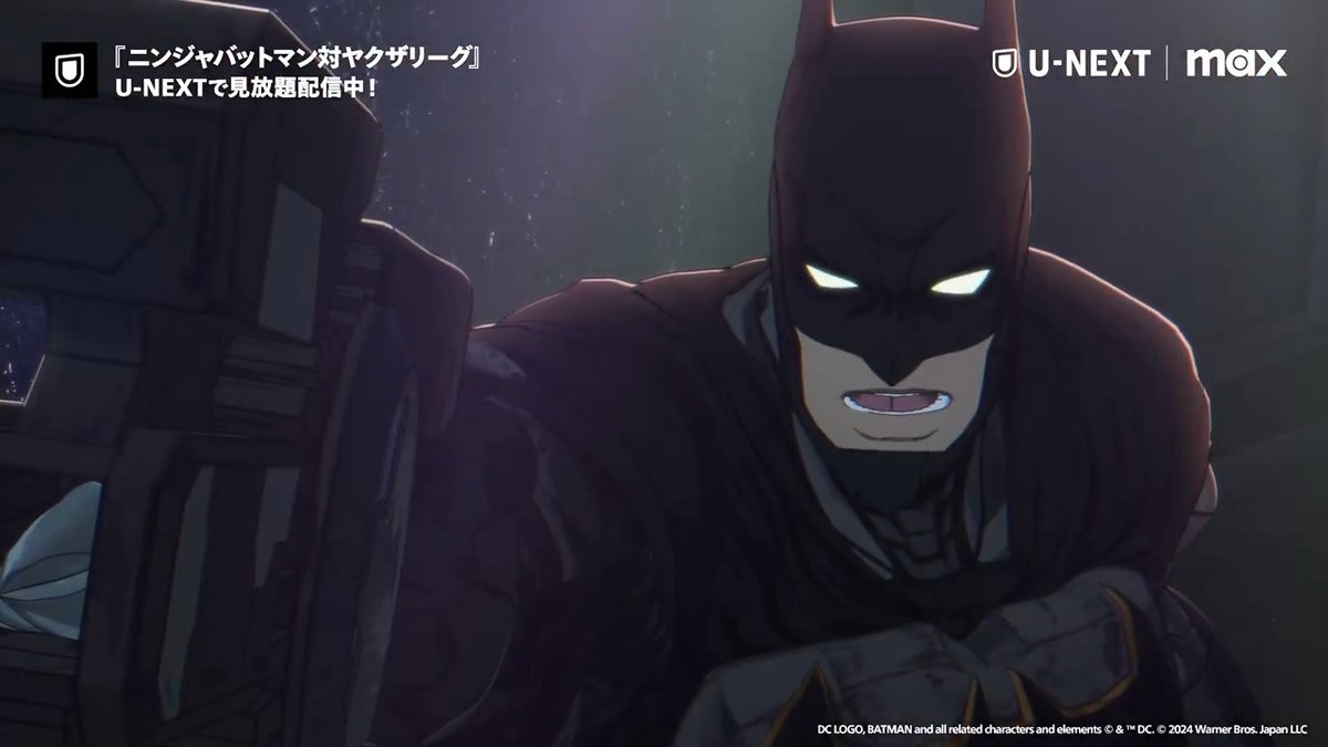 『ニンジャバットマン対ヤクザリーグ』 U-NEXTで見放題配信中💁‍♀️ ゴッサム・シティにヤクザ豪雨警報☂️ #バットマン が “仁侠道”を背負い 超人たちに立ち向かう オリジナルアニメーション🦇 #DC #MaxOnUNEXT
