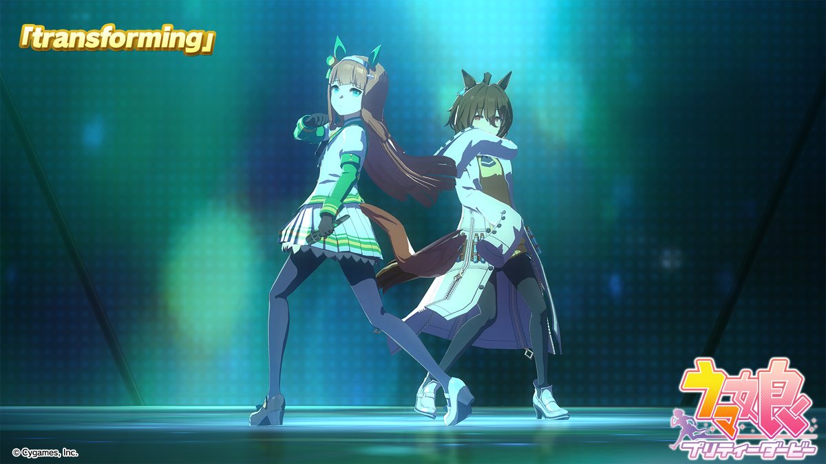 【ライブ動画「transforming」公開！】 「transforming」のゲーム内ライブ動画ゲームサイズVer.を公開しました！ ぜひご覧ください♪ #ウマ娘 #ゲームウマ娘