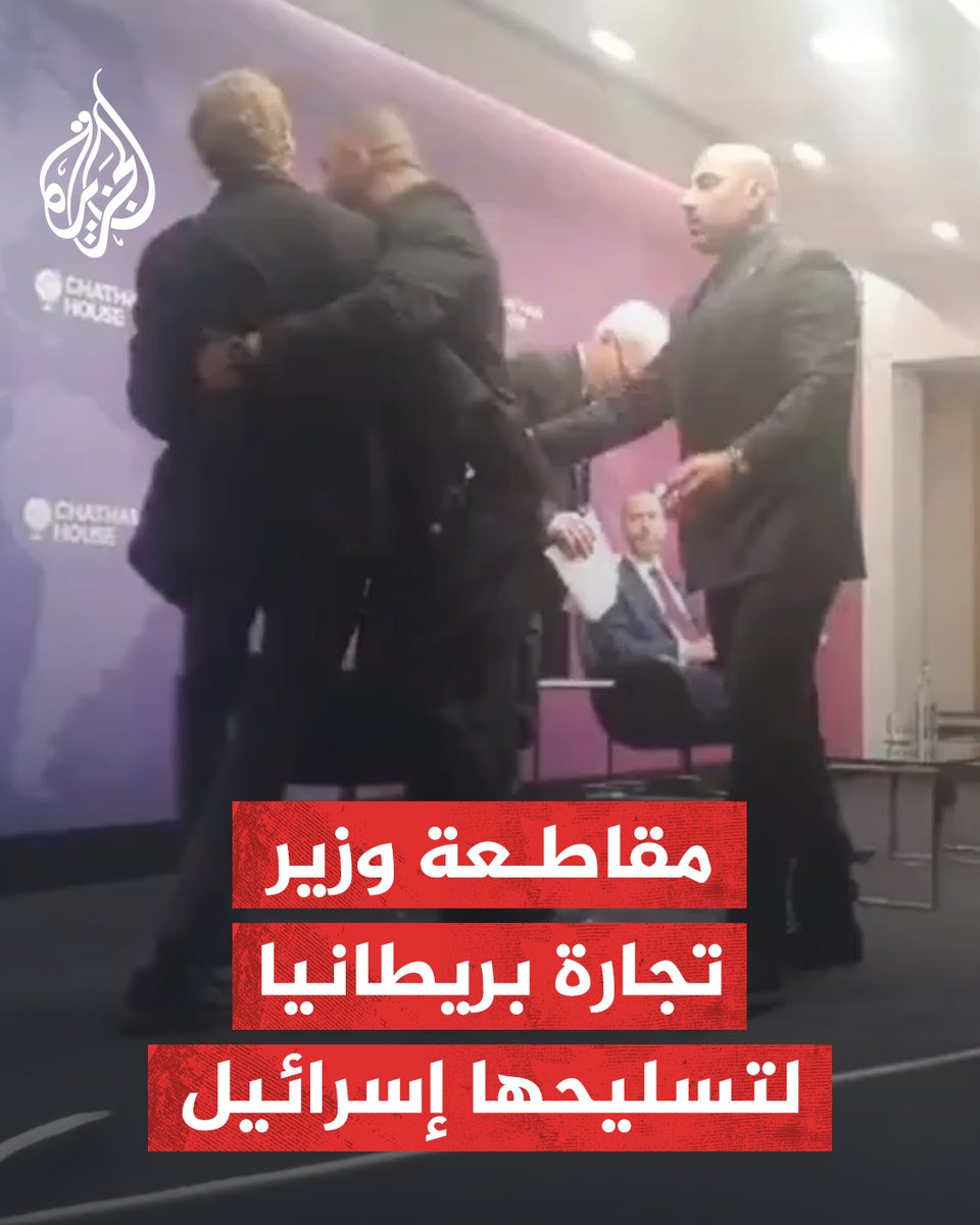 "أوقفوا الإبادة الجماعية".. ناشطون يقاطعون حديثا لوزير التجارة البريطاني في #لندن اعتراضا على تسليح إسرائيل #حرب_غزة