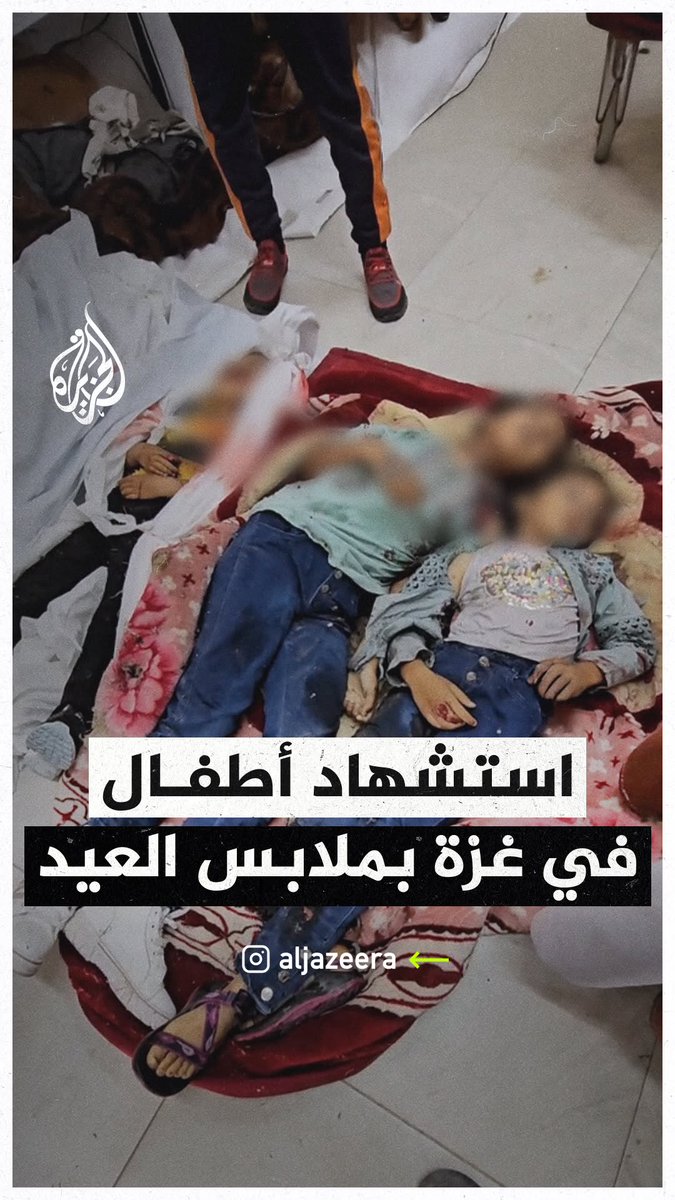 استشهاد عدد من الأطفال في أول يوم من عيد الفطر جراء قصف إسرائيلي لخيام نازحين بمواصي خان يونس جنوبي قطاع غزة