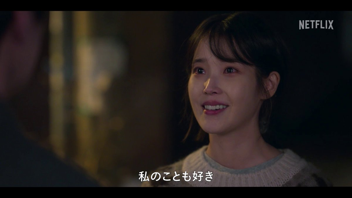 1分でわかるクムミョンの物語 IU × パク・ボゴム W主演 Netflixが贈る韓国ドラマ 『#おつかれさま』世界独占配信中! #ネトフリでおつかれさま
