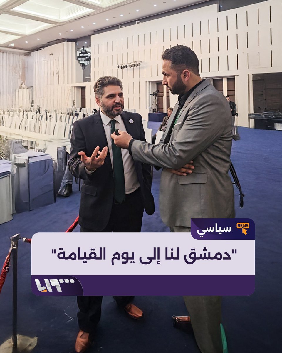 "#دمشق لنا إلى يوم القيامة" وزير الثقافة محمد صالح في حديثه مع #تلفزيون_سوريا يوجه رسالة مؤثرة للشعب السوري إعداد: عدنان الإمام عدنان فيصل الإمام #تلفزيون_سوريا #نيو_ميديا_سوريا
