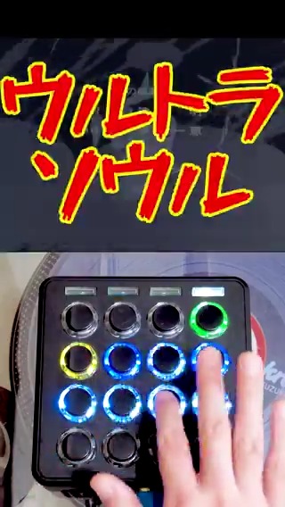 アスファルト タイヤを切りつけながら アスファルト タイヤ ウルトラソウル アスファルト タイヤを切りつけながら アスファルト タイヤ ウルトラソウル