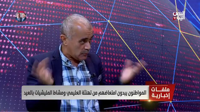 د عبد الرحمن ناجي : من ينتظر الدعم من الخارج لتحرير #صنعاء فهو واهم