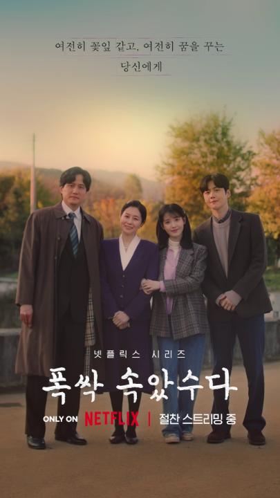 GUYSSSS PARK CHUNGSEOP ACKKKKK ITS REALLY HIM IN THE POSTER 😜