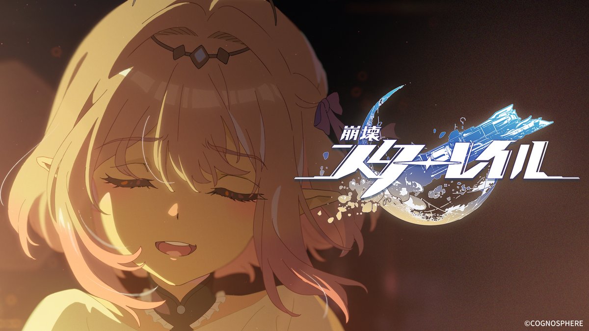 #崩壊スターレイル ショートアニメ「安らかに眠る長夜」 ▼YouTube ▼キャスト キャストリス CV: #斎藤千和 生死を分かつ冠を戴き 死神は伏した目を愛でる 送別の宮殿を通り抜け 亡者の世界と繋がる 暗い寒空と葬送の音の中 一日、また一日 雪の大地に身をかがめ ここで唯一の歌となる あらゆる溜息はその指先から滑り落ち あらゆる憐みの言葉はその手に阻まれ あらゆる慟哭はその手のひらに収まる ——詩篇「エイジリアの聖女」より ▼今すぐダウンロード #スターレイル #スターレイルショートアニメ #キャストリス