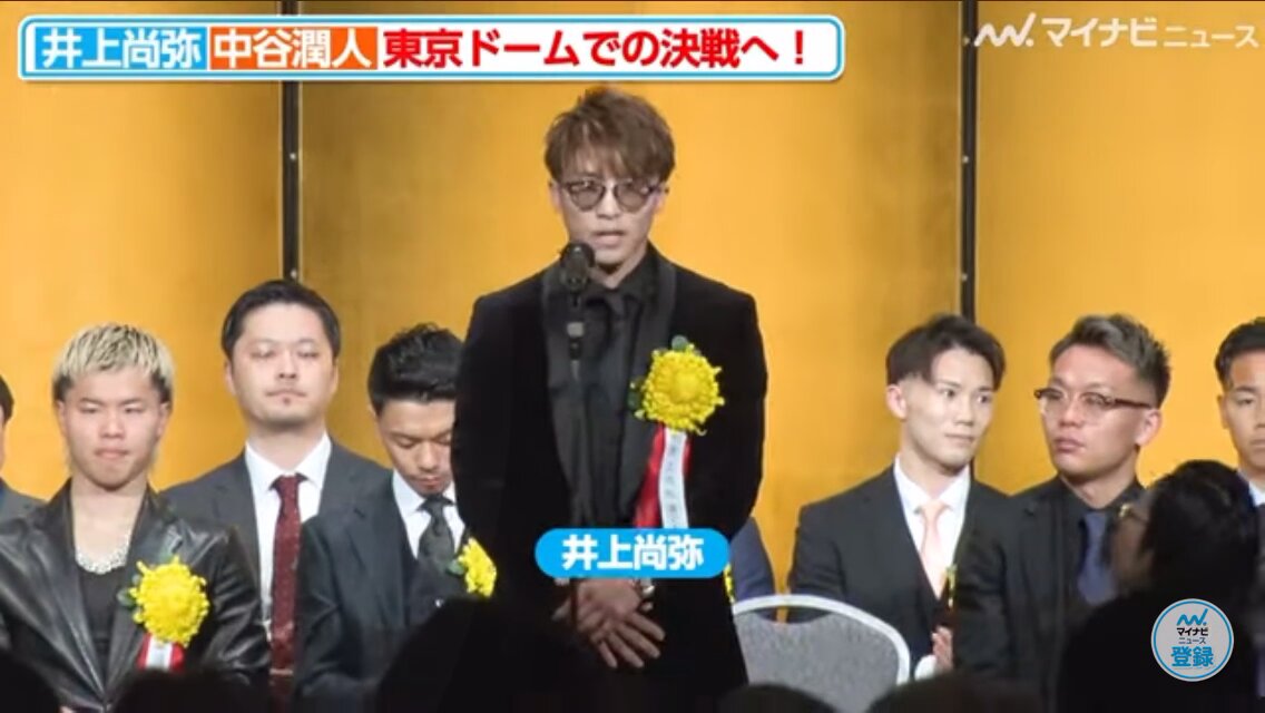 皆んなが井上尚弥を大好きな理由 超ビッグマッチは唐突に決定！