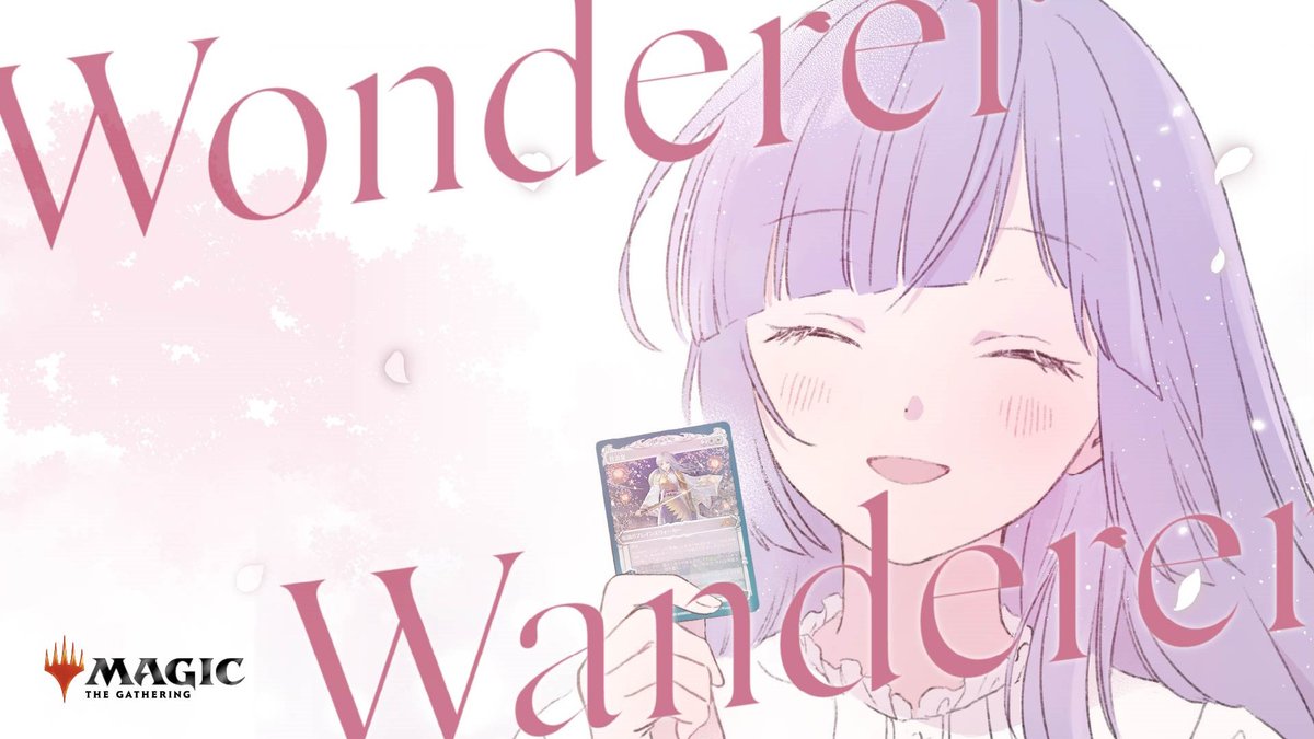 【特報】 <#放浪皇のお花見キャンペーン> 書き下ろし楽曲によるコラボMVを特別公開‼️ ◤ Wonderer Wanderer ◢ Vocal:#藍井エイル(藍井エイル(Eir Aoi)) 📺フルver.はYouTubeをチェック🎵 #mtgjp