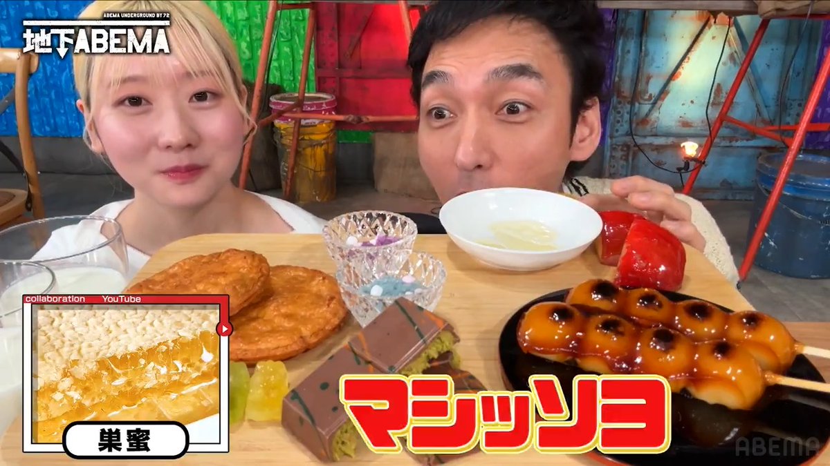 。゚゚・。・゚゚。 ゚。 #ななにー地下ABEMA ゚・。・ 「これがスターなんだなと」 香取について語るMIYU ASMR🤩 ななにーメンバーとの ASMRコラボは鼻息に注目🤭 もぐもぐする一同が かわいい🥰💕 🩷💛💚#ななにー💚💛🩷