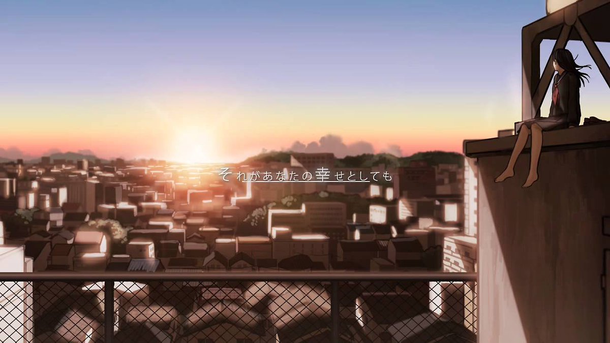 それがあなたの幸せとしても/Heavenz 様 Vocal / みこと Full : #シクフォニ
