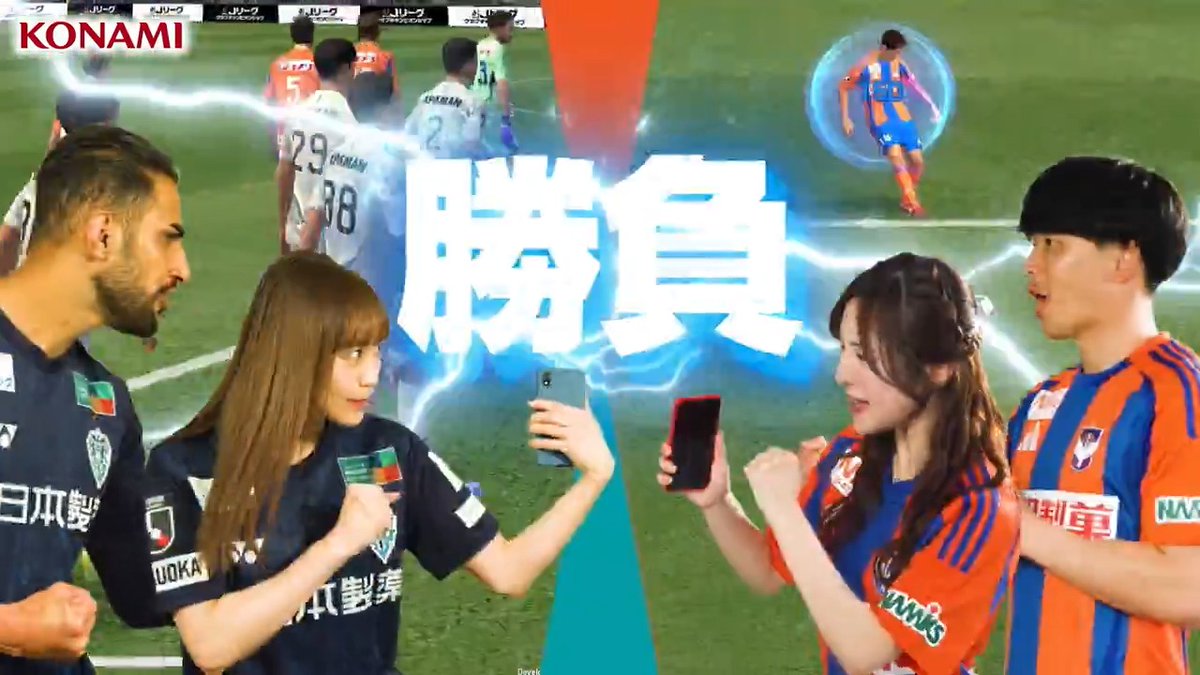 ／ #Ｊクラ 2025シーズンPV公開 ＼ アビスパ福岡とアルビレックス新潟の、選手とクラブを応援するインフルエンサーが登場！？ 『Ｊクラ』新PVができました✨ 👇Ｊクラ ダウンロードはこちらから👇 #Ｊリーグ #アビスパ福岡 #albirex