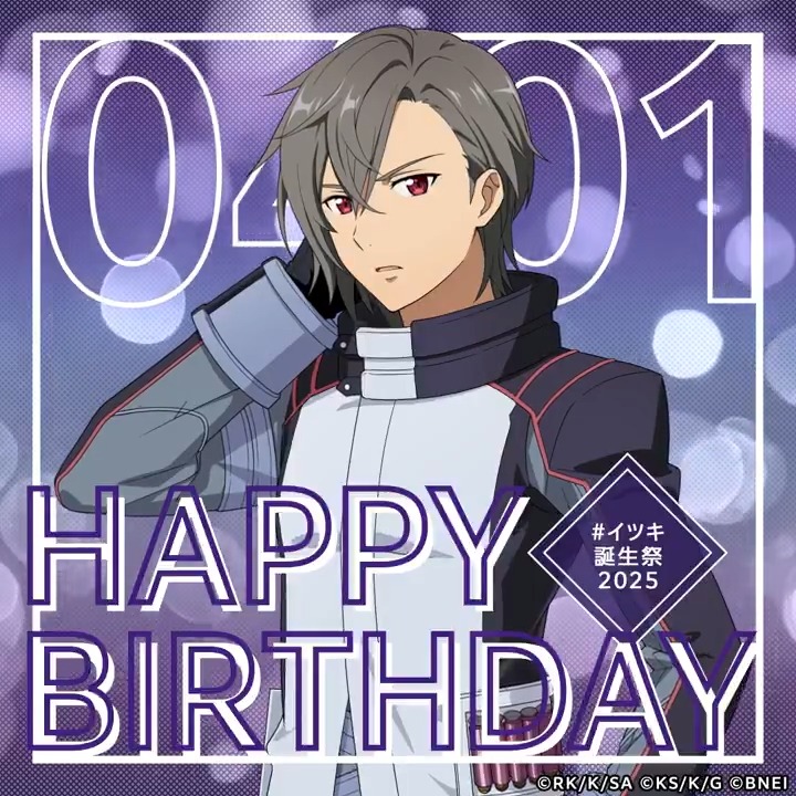 🎉Happy Birthday🎉 本日4月1日はイツキさんの誕生日! #イツキ誕生祭2025 をつけて、みんなでお祝いしましょう✨ βeater's cafeでは「#イツキ誕生祭」を開催中🎊 描きおろし1コマ漫画も掲載中!是非見に来てくださいね(テリア) #SAO
