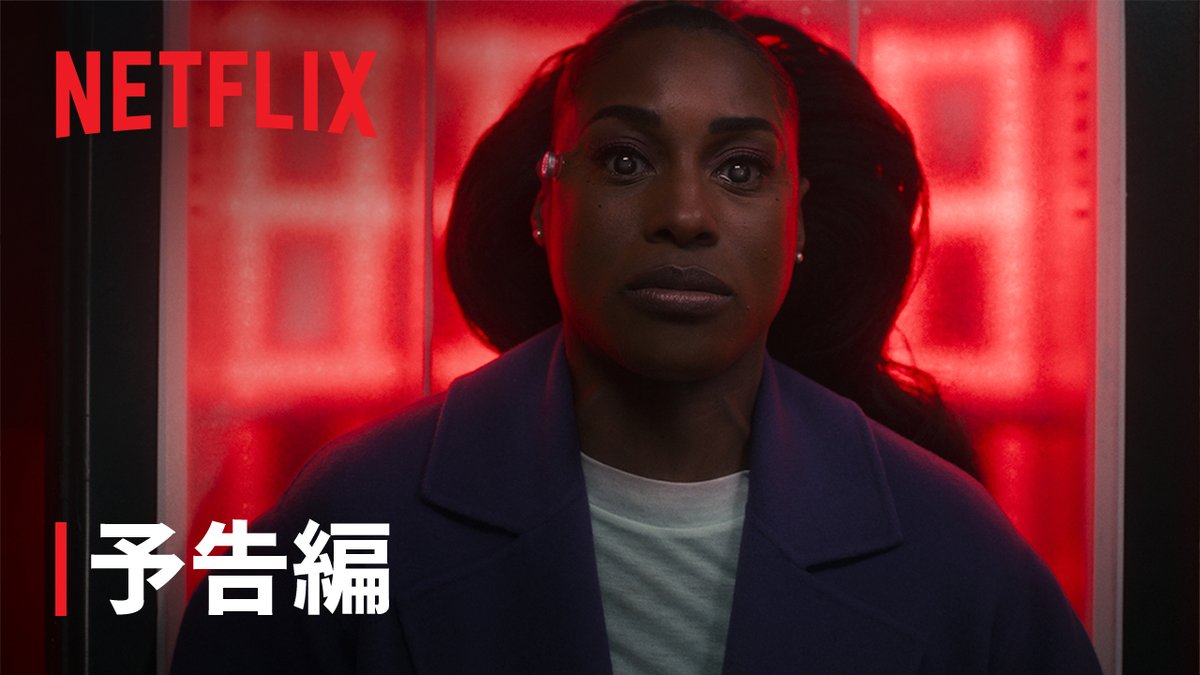 Netflixシリーズ『ブラック・ミラー』シーズン7 6つのエピソードタイトルを公開🔍 4月10日より独占配信スタート。 🪞 「普通の人々」 🪞「ベット・ノワール」 🪞「ユーロジー」 🪞 「おもちゃの一種」 🪞 「ホテル・レヴェリー」 🪞「宇宙船カリスター号: インフィニティの中へ」 #ブラック・ミラー