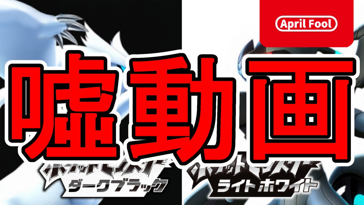 ポケモンBWリメイクの情報来た!!!!!