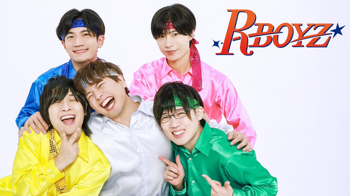 R🌟E🌟I🌟W🌟A🌟 BOYZ‼️ デビュー曲「あの先には何かがいる」 PVフルver.解禁📺 #GO5 #RBOYZ #エイプリルフール