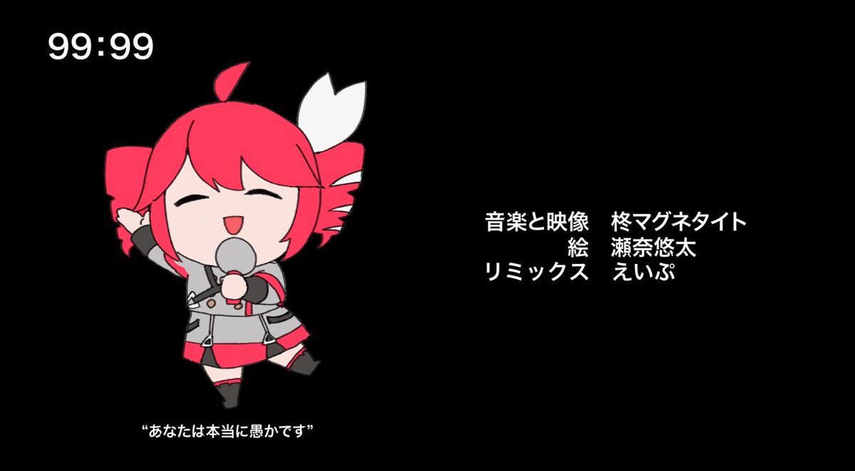 誕生日おめでと! テトリスのリミックスしたヨ #重音テト #テト誕2025 #重音テト誕生祭2025