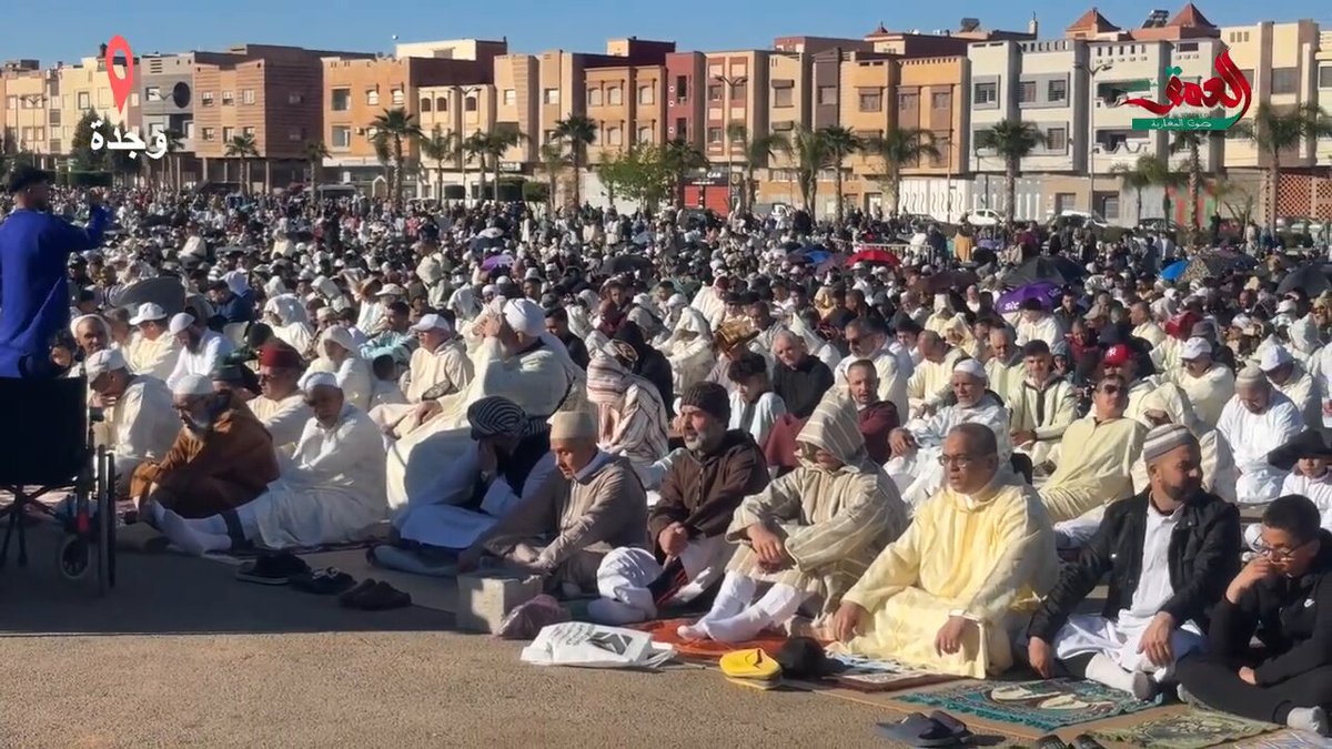 🇲🇦 | Thread, la prière de l’Aid Al-Fitr, au Maroc, d’Oujda à Dakhla : عيد مبارك ! تقبل الله منا و منكم. 📍 Oujda :
