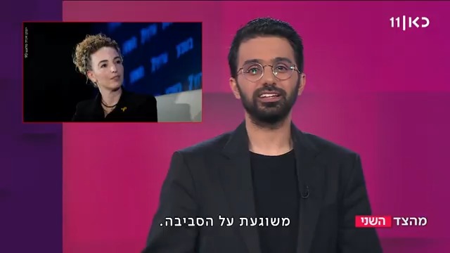 השרה עידית סילמן חוזרת על פייק 53 מיליארד השקלים שניתנו לרע"ם... לא היית יו"ר הקואליציה אז? #מהצד_השני Tom Aharon