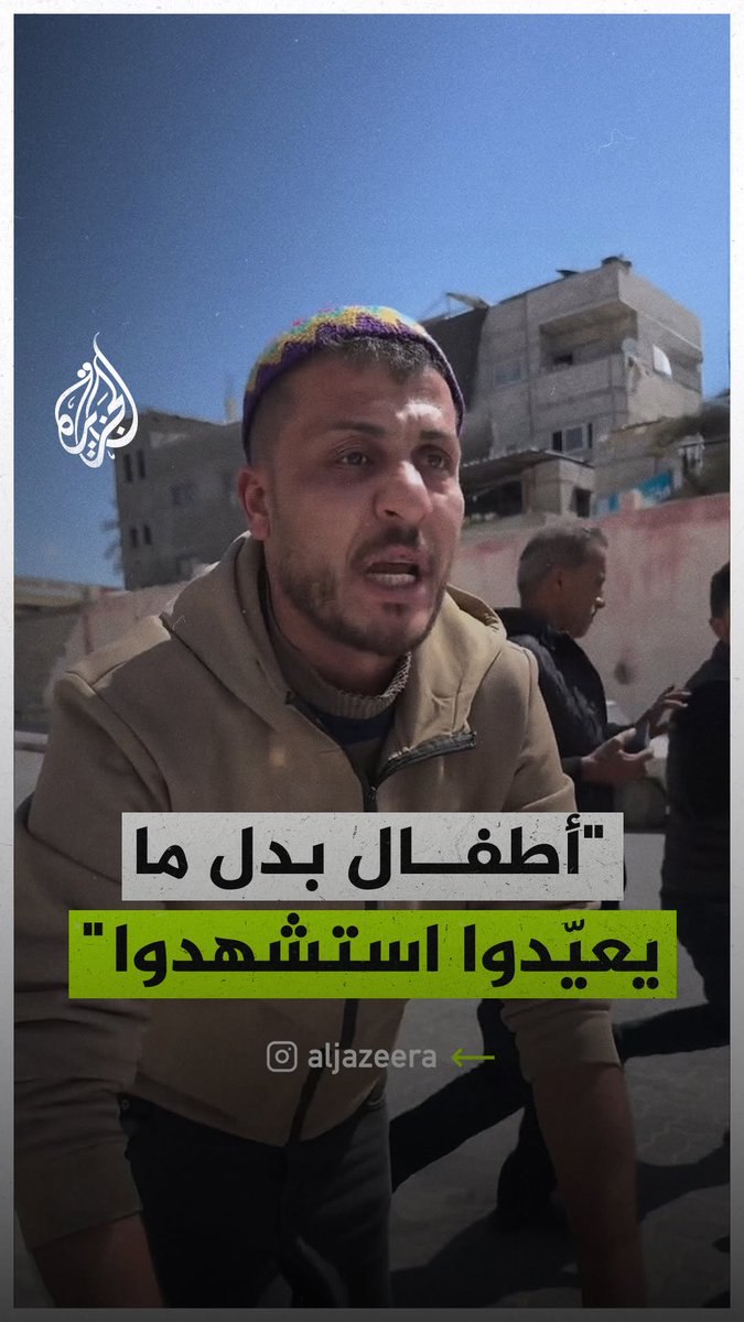"قاعدين بيلعبوا، لابسين العدة الجديدة".. رجل يبكي استشهاد أطفاله الذين كانوا يحتفلون بقدوم عيد الفطر بعدما تم استهدافهم في غزة