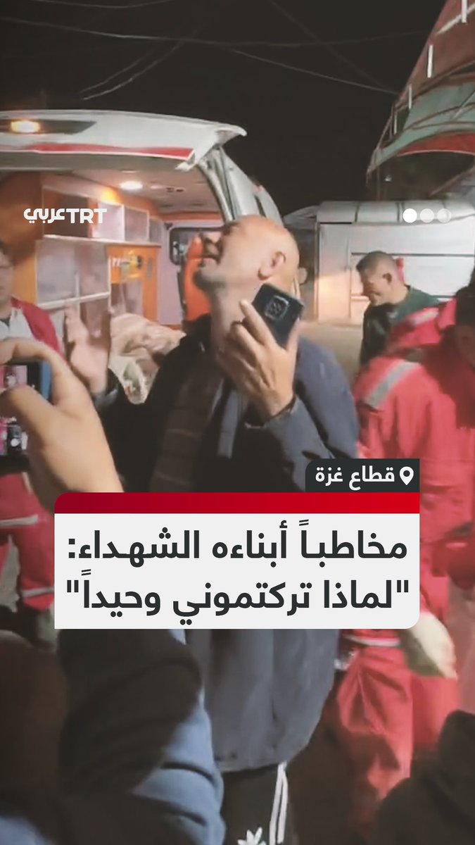 استشهدوا في خيمتهم.. أب فلسطيني يبكي أبناءه بعد استشهادهم بقصف جيش الاحتلال الإسرائيلي على منطقة الزوايدة التابعة لمحافظة دير البلح وسط قطاع غزة.