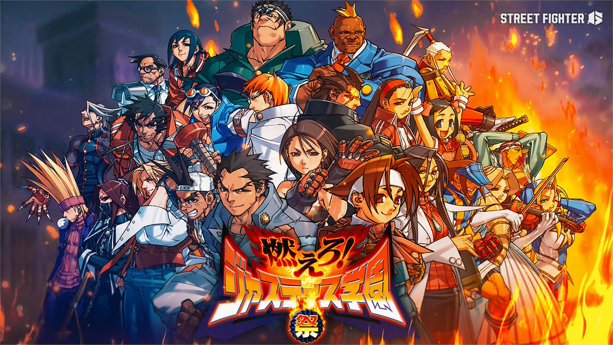 #スト6 ファイティングパス「ジャスティス学園祭」 📅4/1 16時より配信📅 「あきらのヘルメット」「バンチョートップ」「バンチョーボトム」など「外道高校」の番長になりきってメトロシティのシマを制覇しよう💥 シリーズファンには堪らないBGMや、乱入エフェクトももれなくゲットして楽しもう‼