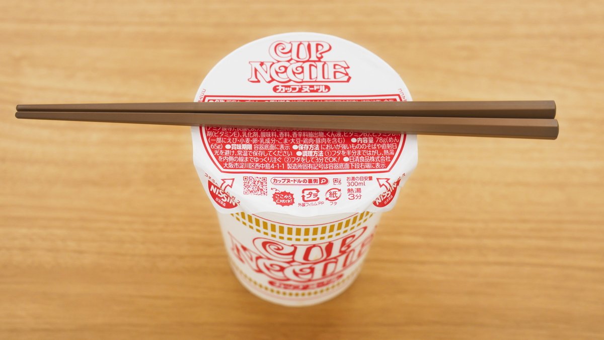 このカプヌの食べ方には変革が必要だ! だが変革は犠牲を伴う! #メタルギア