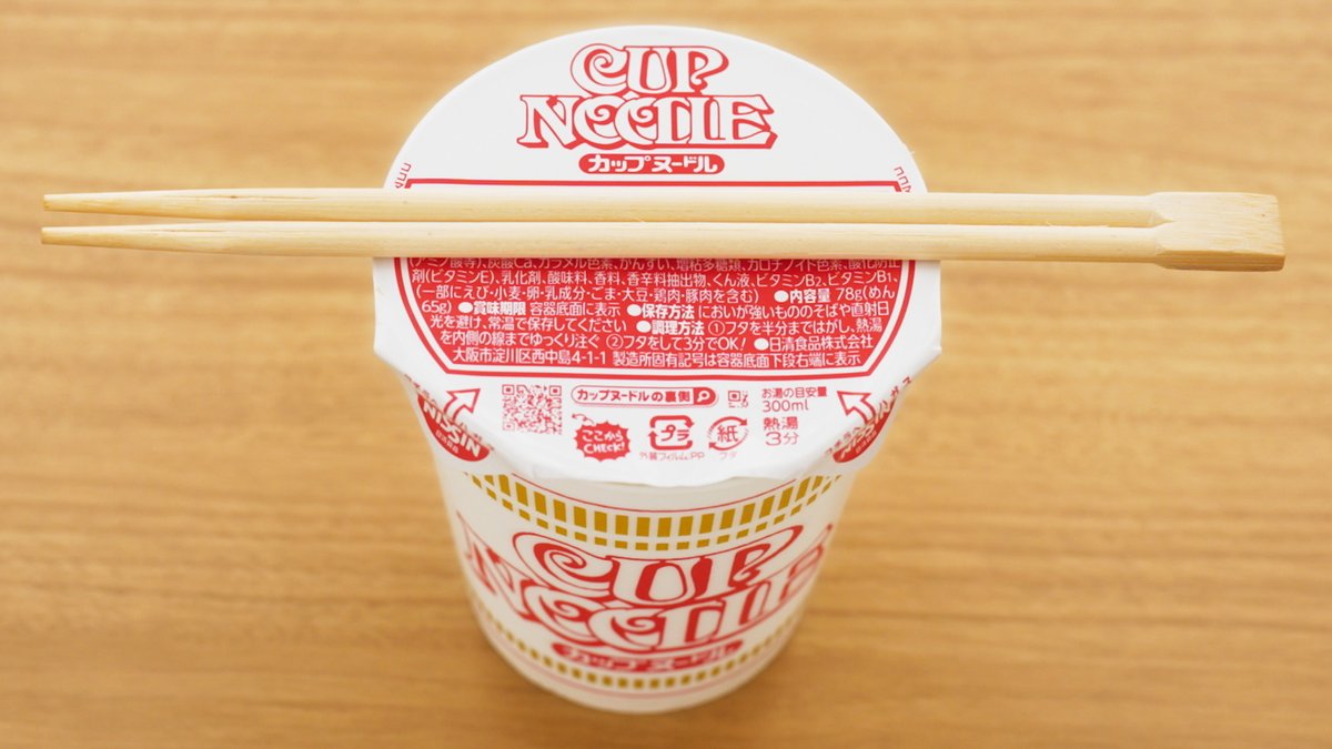 カプヌが本来食べられるべき姿を 取り戻すってわけだ! #メタルギア
