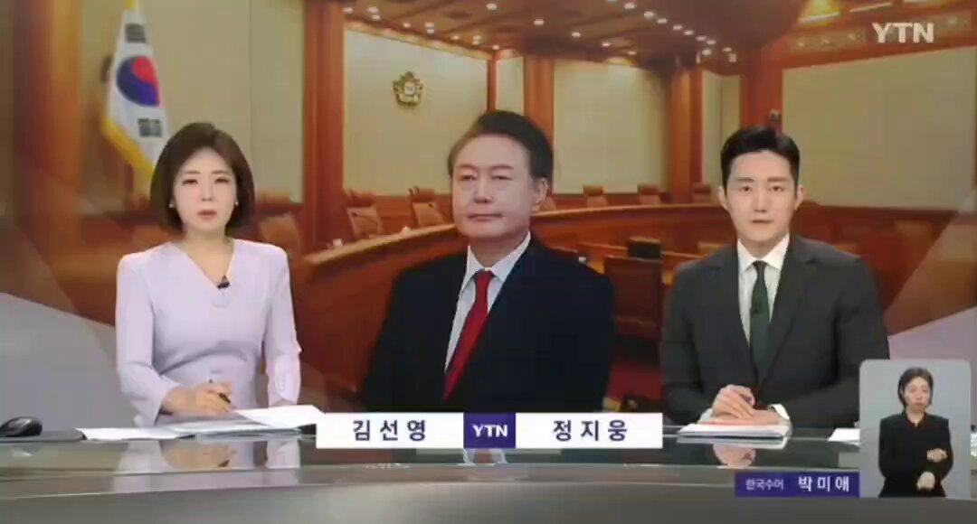 【速報】 韓国運命の日決定 4月4日(金) 11時 尹大統領の弾劾裁判判決へ *尹大統領も出席する可能性大 ソウル都心などは厳戒態勢に。特に弾劾裁判所一帯は通行規制の可能性 この日にソウル入りの方々はソウル市内が厳戒体制に入る可能性あり、交通に相当な不便が予測されます。御参考に